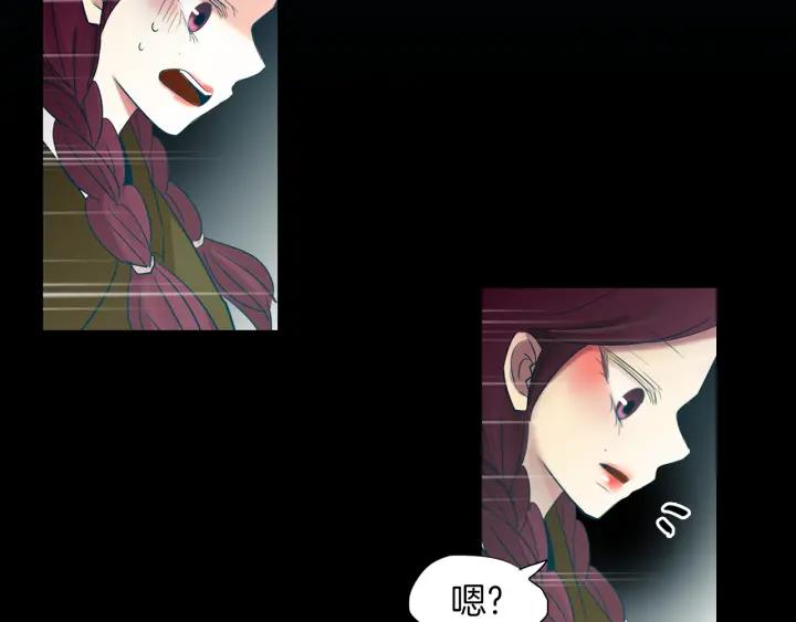 《燕子传》第70话 顶替 第43页