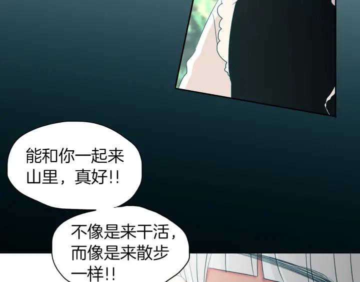 《燕子传》第70话 顶替 第23页