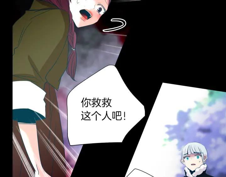 《燕子传》第70话 顶替 第55页