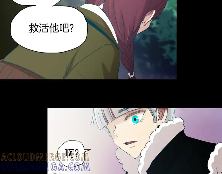 《燕子传》第70话 顶替 第53页