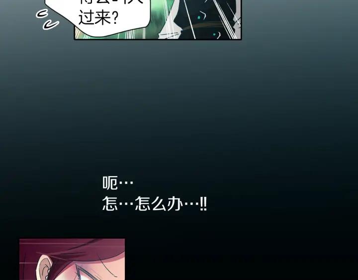 《燕子传》第70话 顶替 第42页