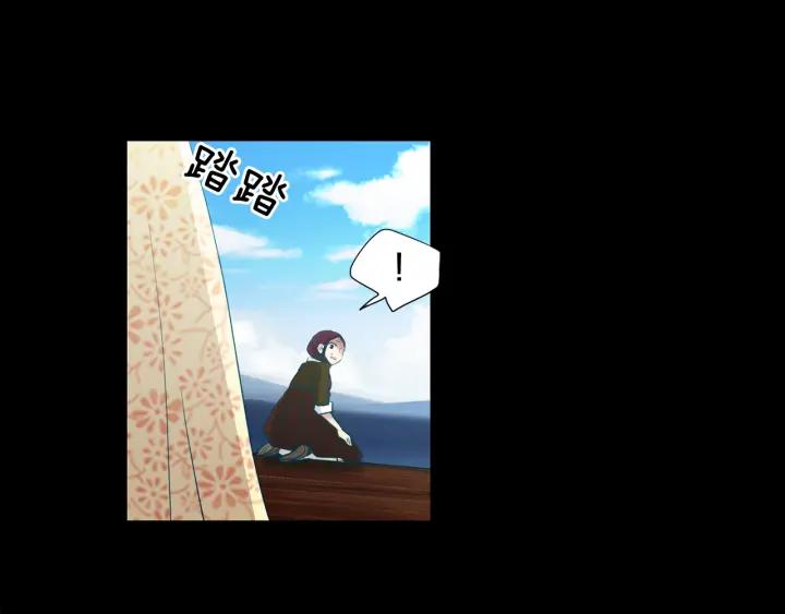 《燕子传》第71话 没有结果 第40页