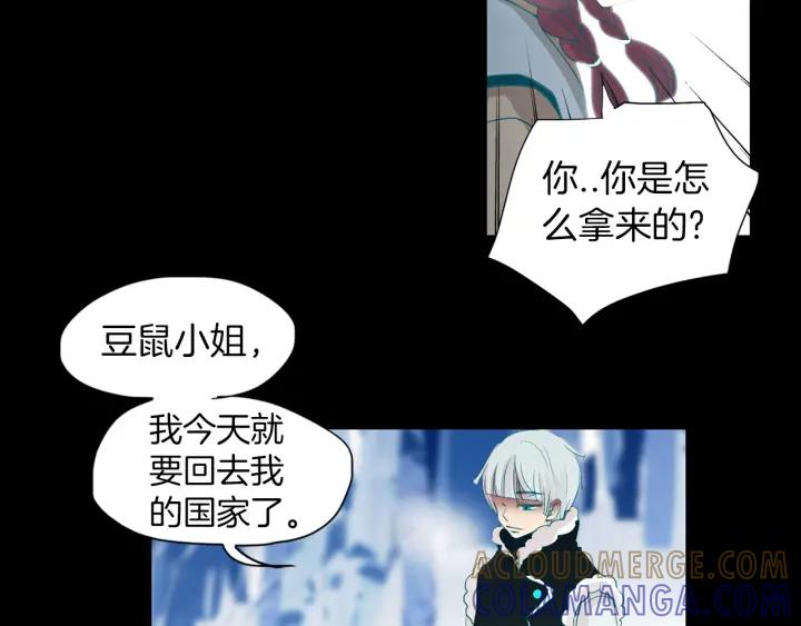 《燕子传》第71话 没有结果 第113页
