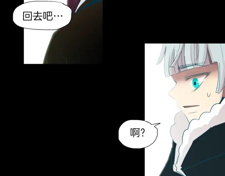 《燕子传》第71话 没有结果 第90页