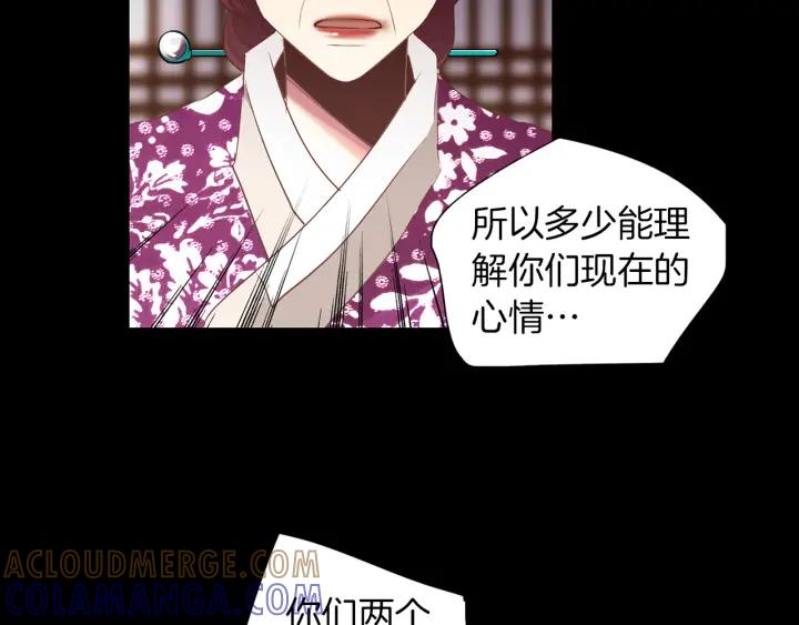《燕子传》第71话 没有结果 第129页