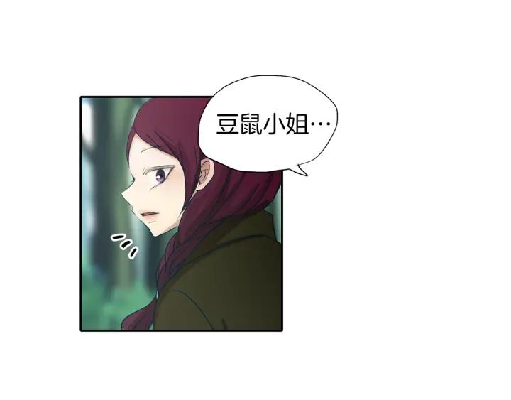 《燕子传》第71话 没有结果 第22页