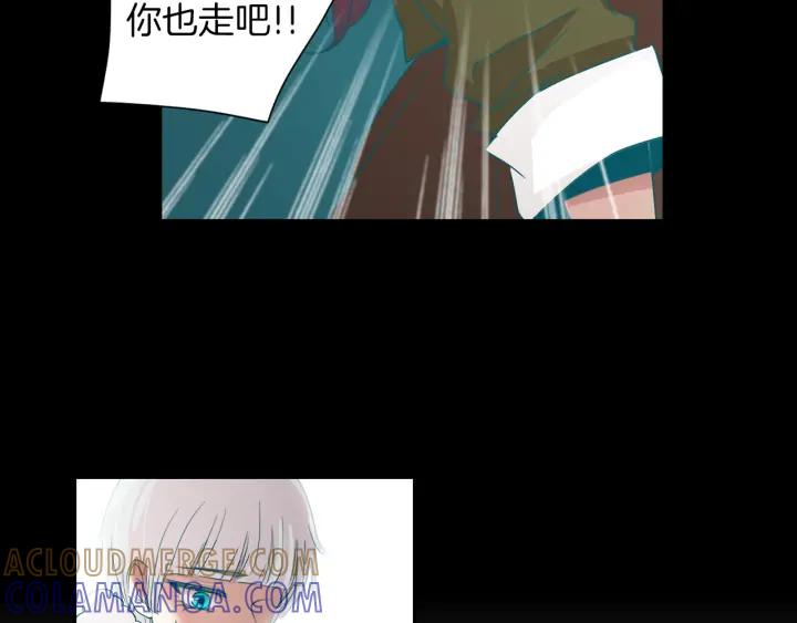 《燕子传》第71话 没有结果 第93页
