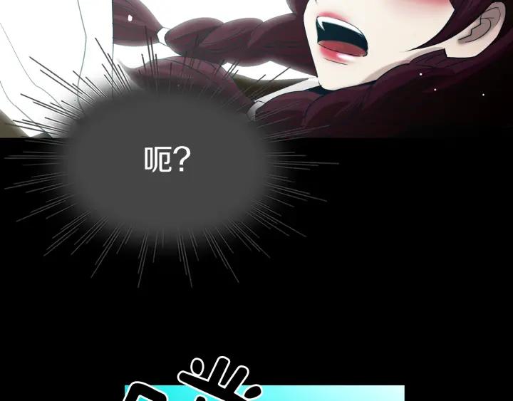 《燕子传》第71话 没有结果 第55页
