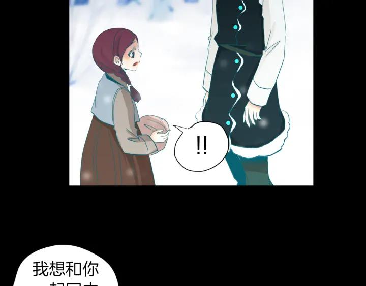 《燕子传》第71话 没有结果 第114页