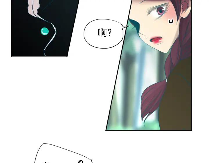 《燕子传》第71话 没有结果 第24页