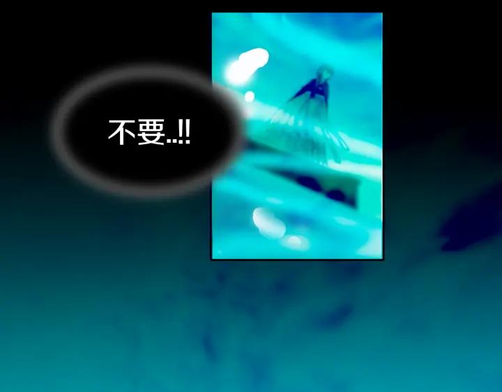 《燕子传》第71话 没有结果 第58页