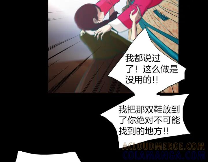 《燕子传》第71话 没有结果 第49页