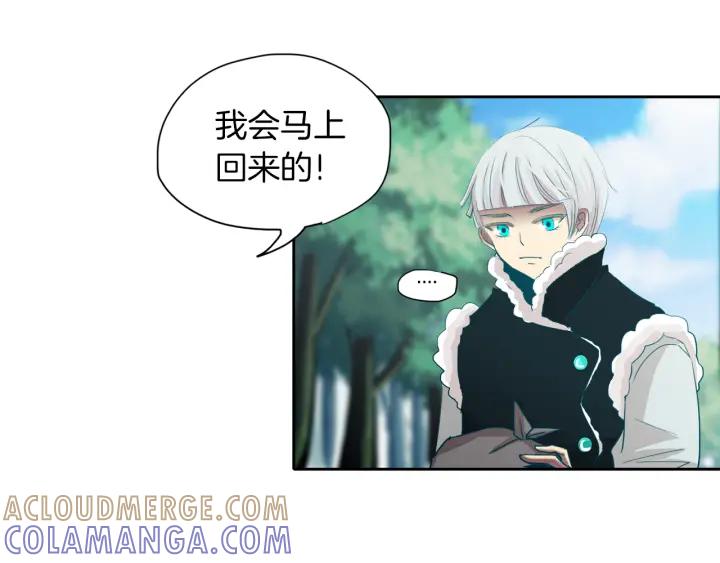 《燕子传》第71话 没有结果 第21页