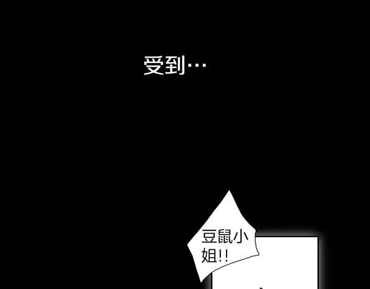 《燕子传》第71话 没有结果 第63页