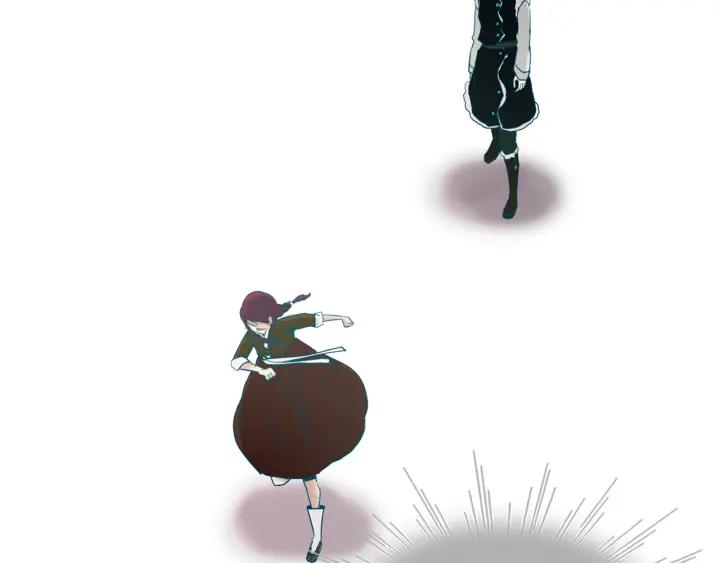 《燕子传》第71话 没有结果 第95页