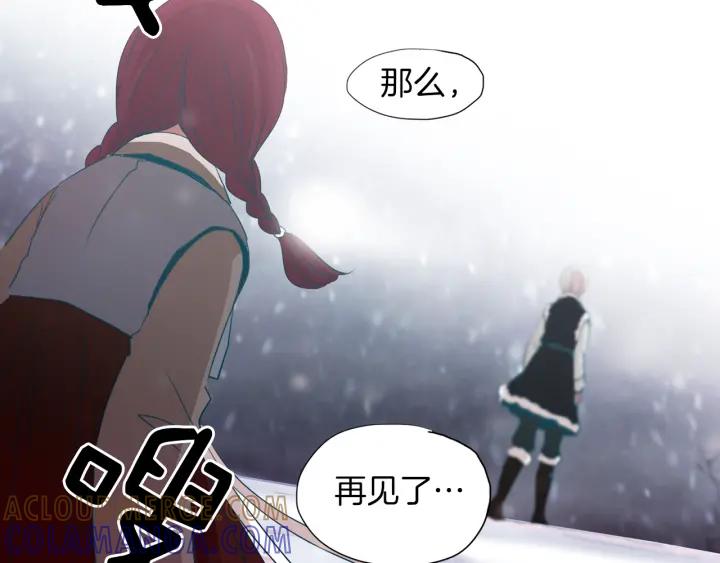 《燕子传》第71话 没有结果 第121页