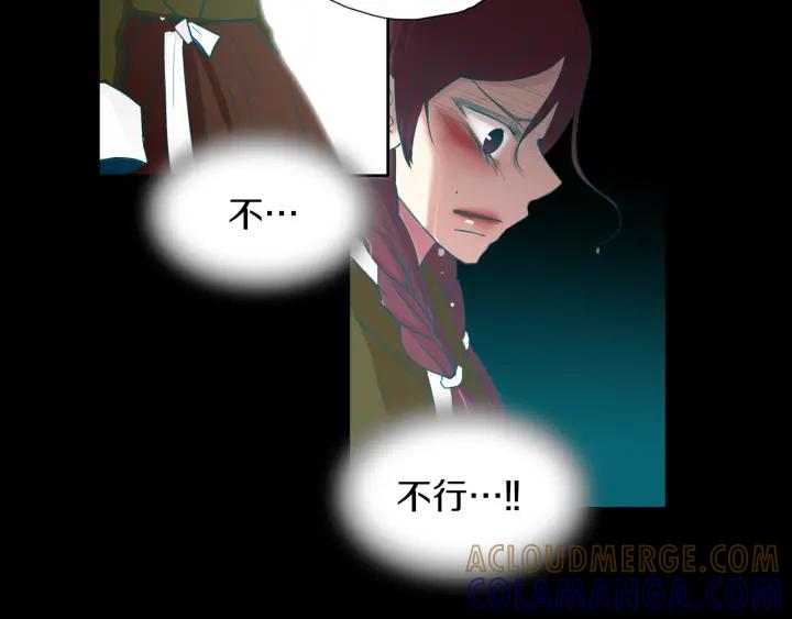 《燕子传》第71话 没有结果 第77页