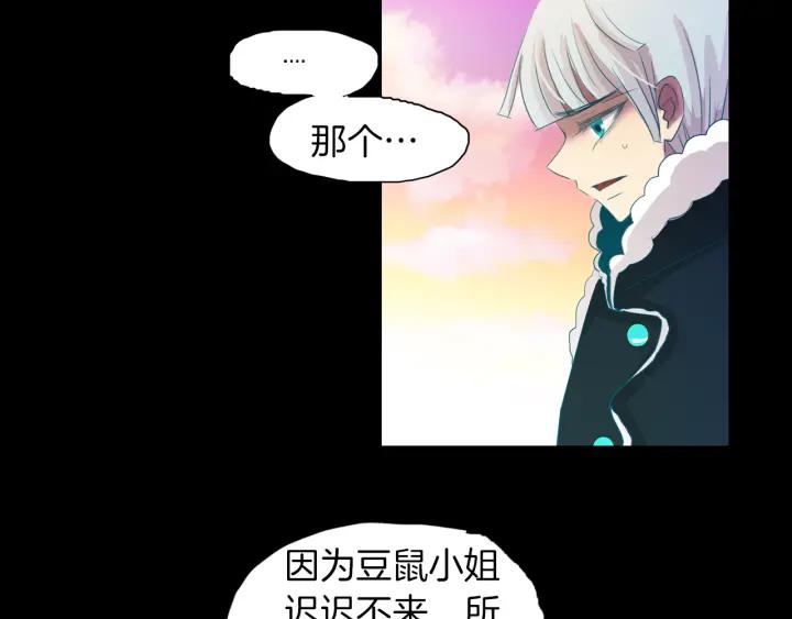 《燕子传》第71话 没有结果 第70页