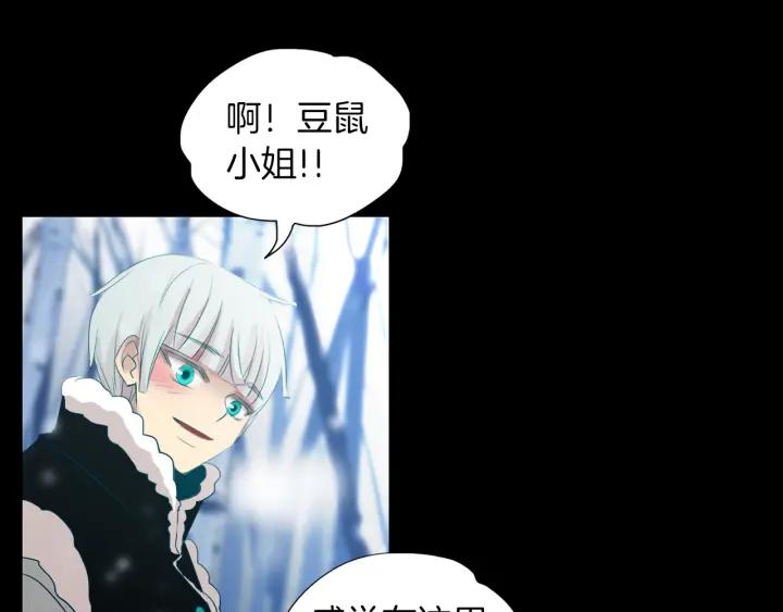 《燕子传》第71话 没有结果 第108页