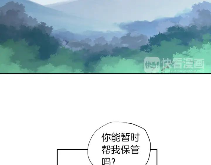 《燕子传》第71话 没有结果 第18页