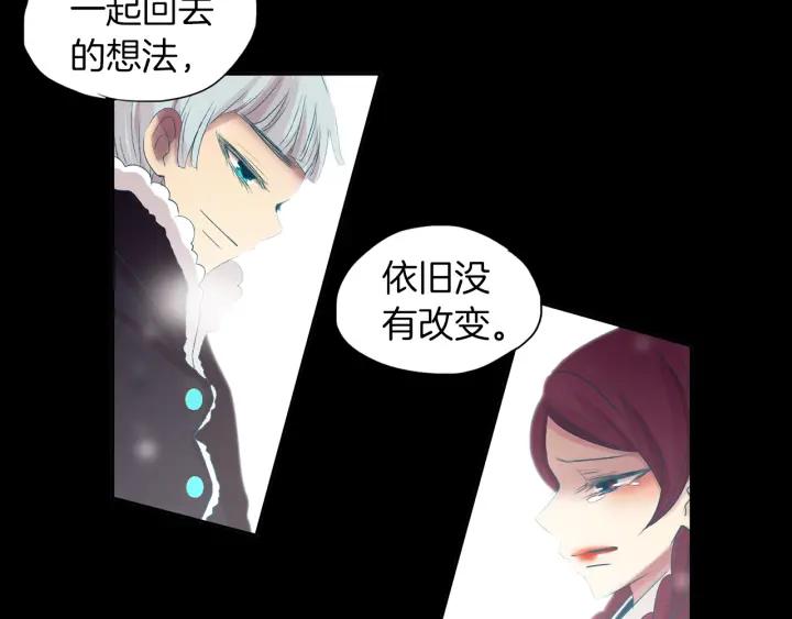 《燕子传》第71话 没有结果 第115页