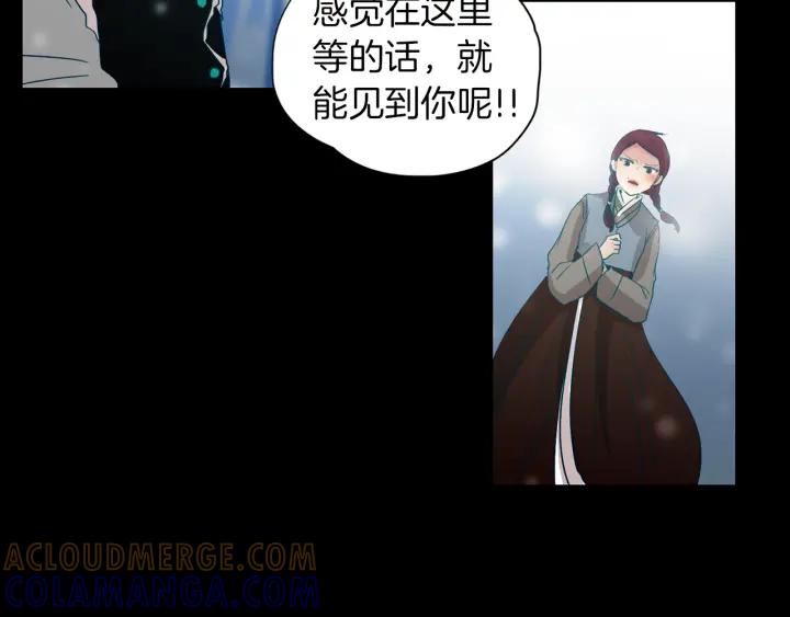 《燕子传》第71话 没有结果 第109页