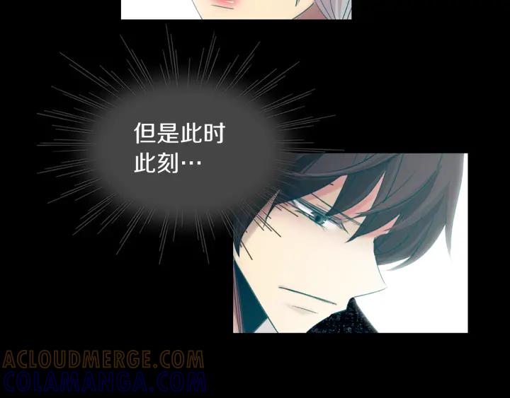 《燕子传》第72话 和过去相遇 第53页
