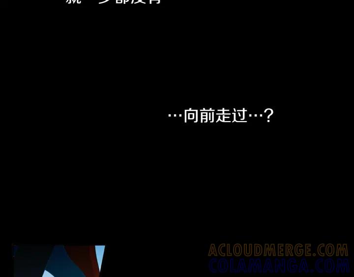 《燕子传》第72话 和过去相遇 第105页