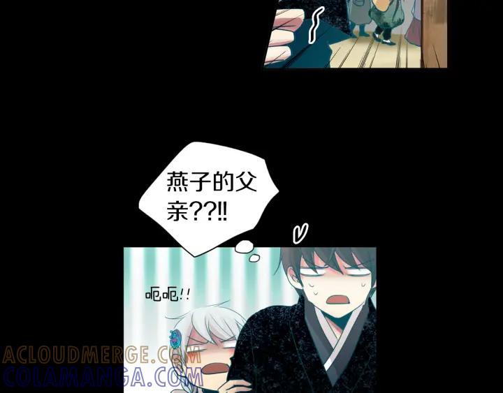 《燕子传》第72话 和过去相遇 第65页