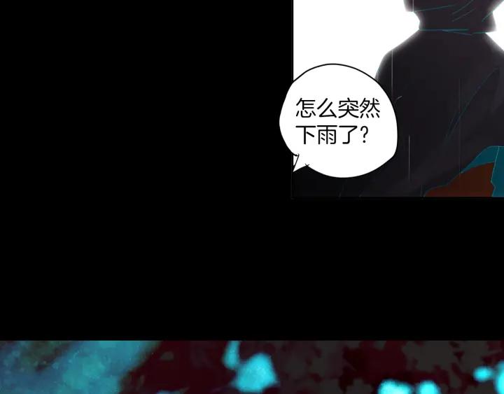 《燕子传》第72话 和过去相遇 第107页