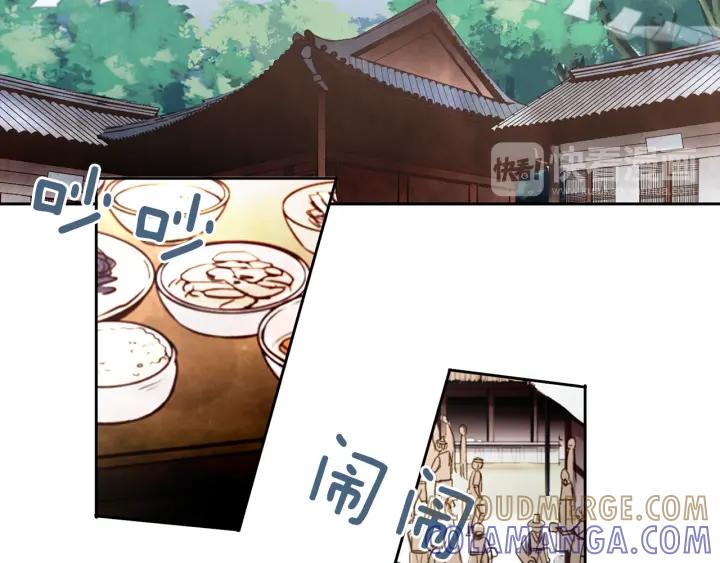 《燕子传》第72话 和过去相遇 第29页