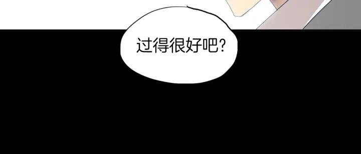 《燕子传》第72话 和过去相遇 第98页