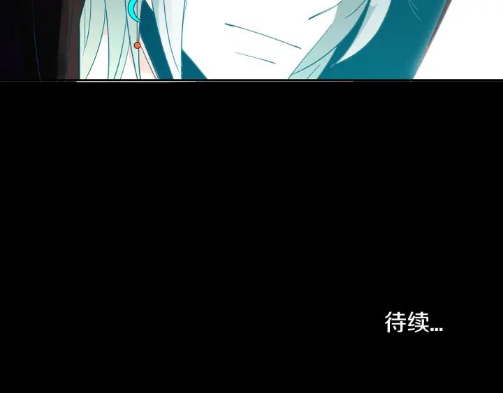 《燕子传》第72话 和过去相遇 第110页