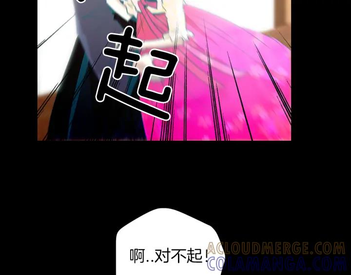 《燕子传》第72话 和过去相遇 第49页