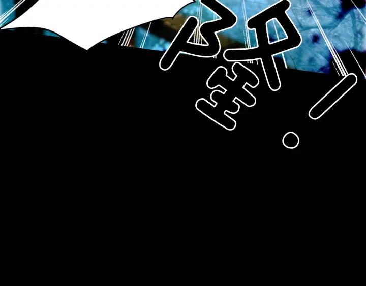《燕子传》第73话 抓到了！ 第115页