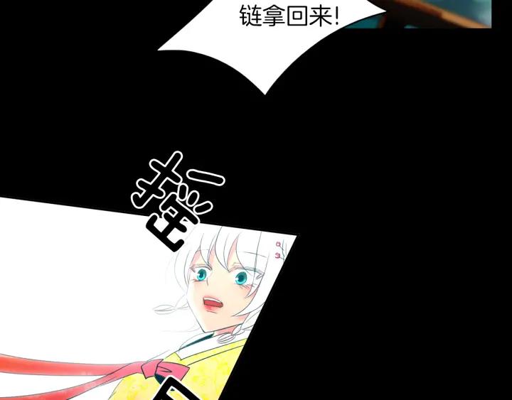 《燕子传》第73话 抓到了！ 第104页