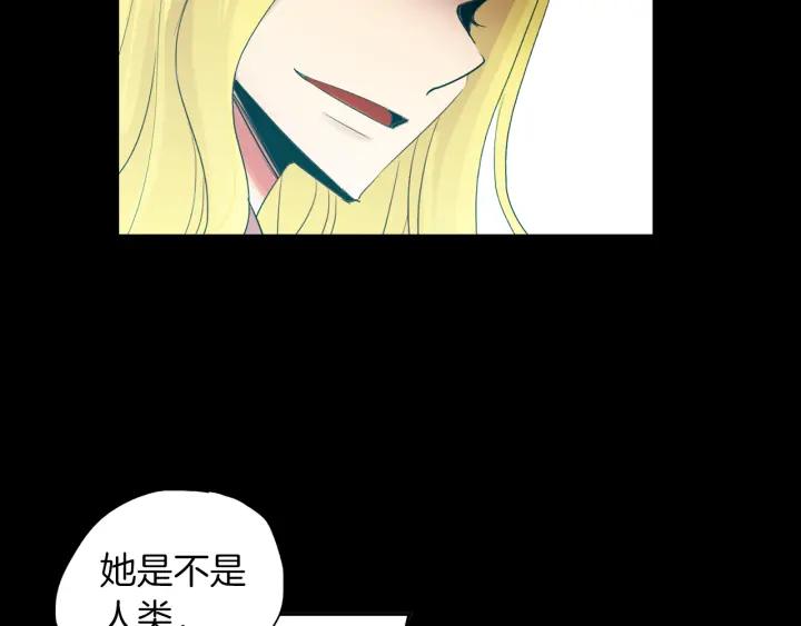 《燕子传》第73话 抓到了！ 第27页