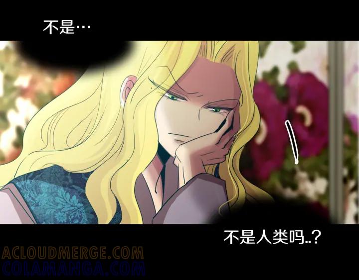 《燕子传》第73话 抓到了！ 第9页