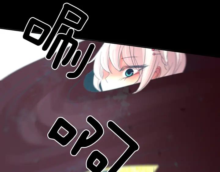 《燕子传》第73话 抓到了！ 第106页