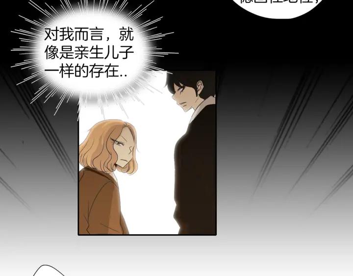 《燕子传》第73话 抓到了！ 第56页