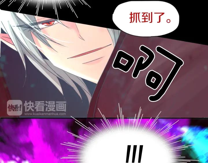 《燕子传》第73话 抓到了！ 第108页