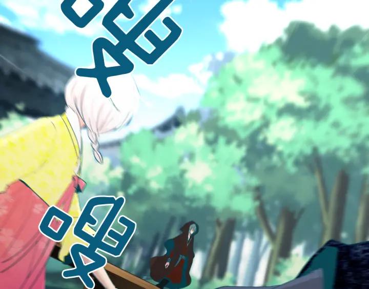 《燕子传》第73话 抓到了！ 第78页