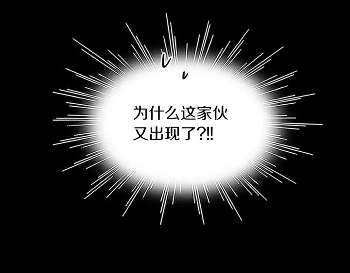 《燕子传》第73话 抓到了！ 第100页