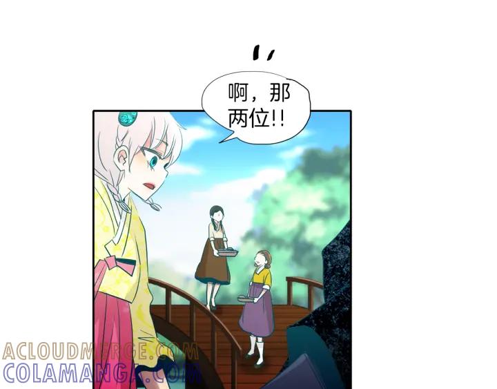 《燕子传》第73话 抓到了！ 第69页
