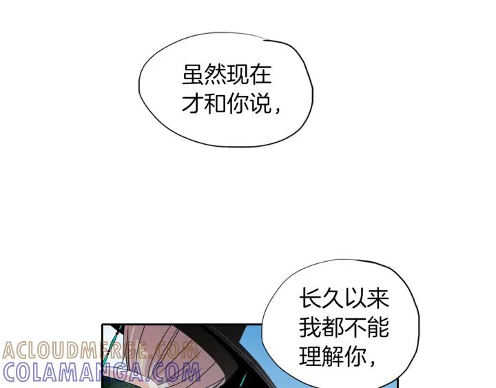 《燕子传》第73话 抓到了！ 第37页