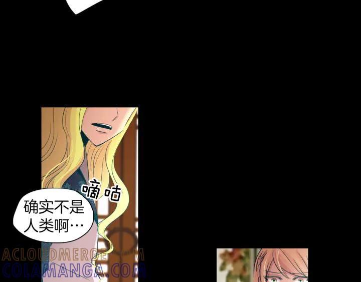 《燕子传》第73话 抓到了！ 第25页