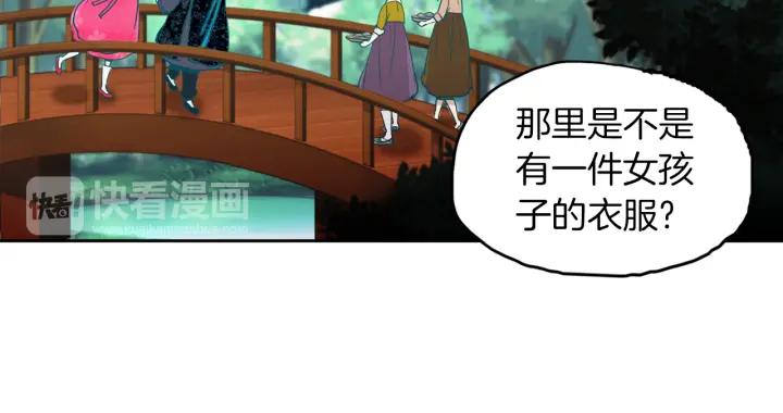 《燕子传》第73话 抓到了！ 第71页