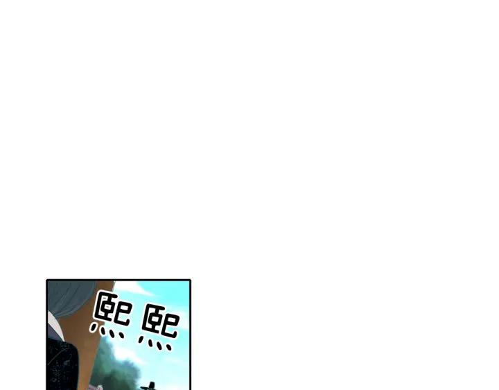 《燕子传》第73话 抓到了！ 第62页