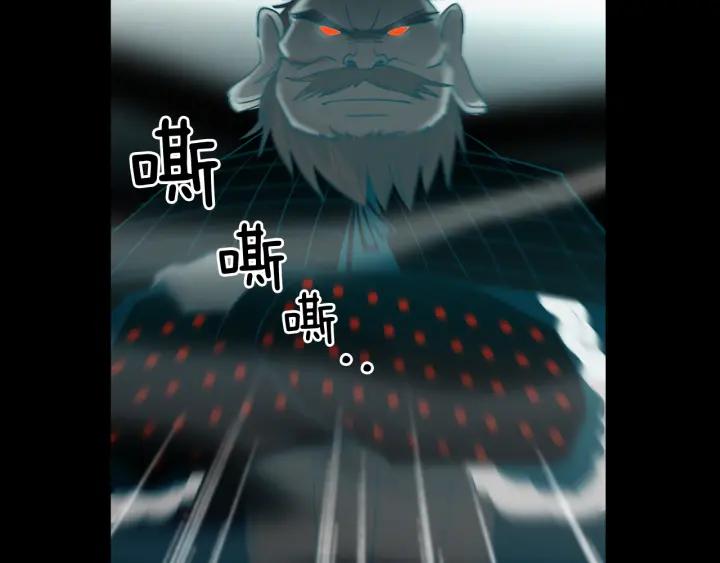 《燕子传》第73话 抓到了！ 第95页