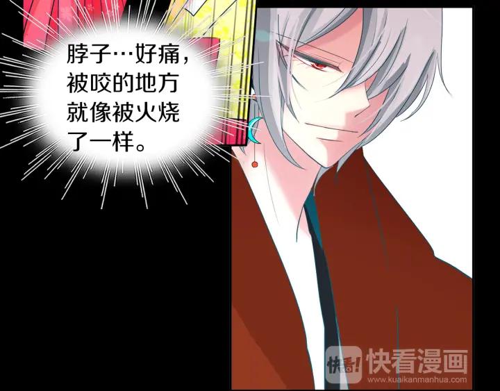 《燕子传》第74话 再一次的愿望 第124页
